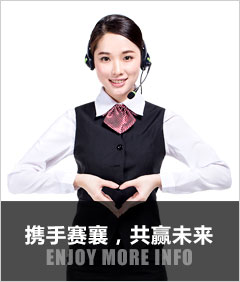 攜手賽襄，共贏(yíng)未來(lái)